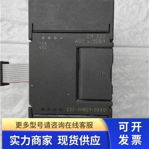 高 6ES7 232-0HB21-0XA0  实物图  非实价  191028