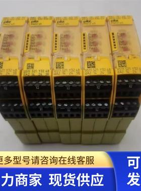 皮尔兹PNOZS524VDC2N/O2N/OT 750105 PNOZS5HT24VDC 750105HT