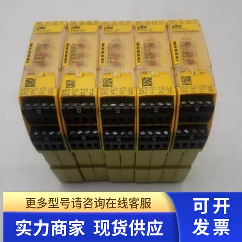 皮尔兹PNOZS524VDC2N/O2N/OT 750105 PNOZS5HT24VDC 750105HT