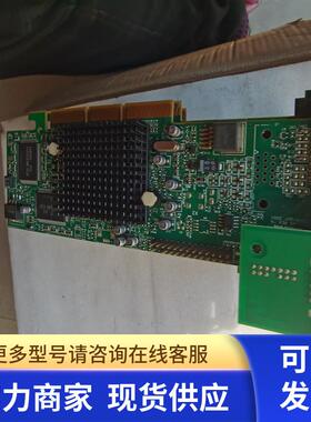 迈创 MATROX G550 32MB G55+MDHA32DSF F7012-03 MM96170 AGP显卡