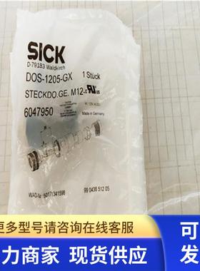 供应原装全新德国西克 SICK 连接器 DOS-1205-GX 议价 6047950