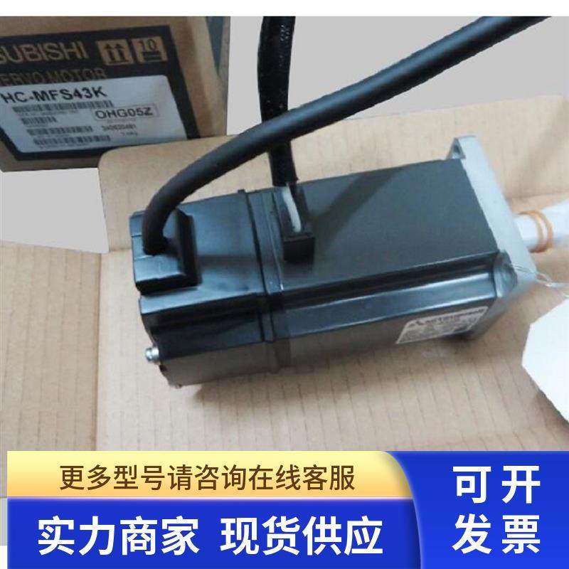 三菱伺服电机HC-MFS73G1