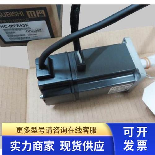 三菱伺服电机HC-MFS73G1