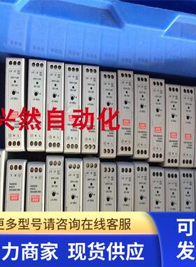 拆机MW/明纬导轨开关电源MDR-20-24 24V 1A现货实拍 功能完好