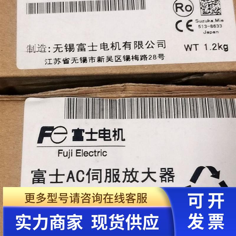 富士伺服马达GYB401D5-RC2 放大器RYH401F5-VV2正品原装实照议价