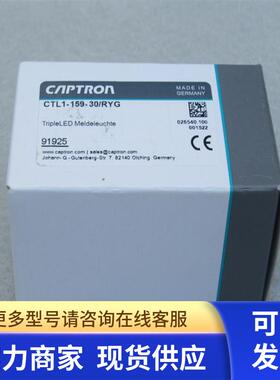 *现货销售*全新CAPTRON凯本隆开关CTL1-159-30/RYG 现货