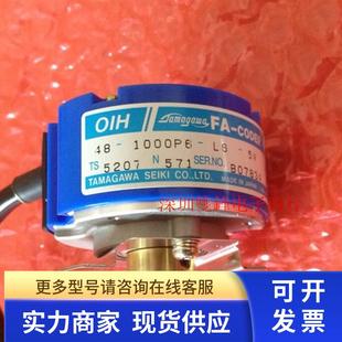 现货 TAMAGAWA多摩川编码 全新原装 TS5207N571 咨询 器