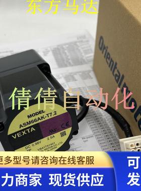 东方电机AIM275/5150AA/CA/CM/AM-H100/H50 AIM030AA-H50/H100