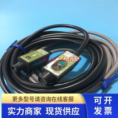 Matsushita光电传感器MP-L50A DC24V