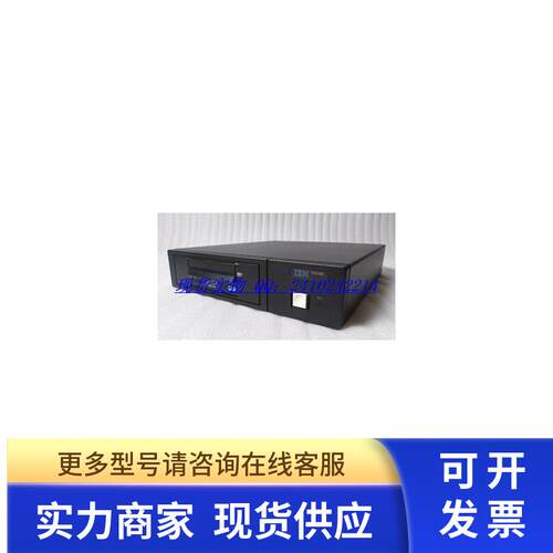 现货 1U半高 IBM DAT72 SAS接口外置磁带机 8767-HNX