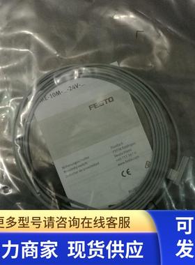 全新原装正品费斯  SME-10M-ZS-24V-E-2.5-L-OE 551369现货