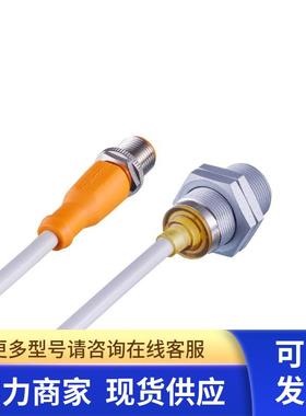 IFM全金属电感式接近开关 IGR205 IGB2006BARKG