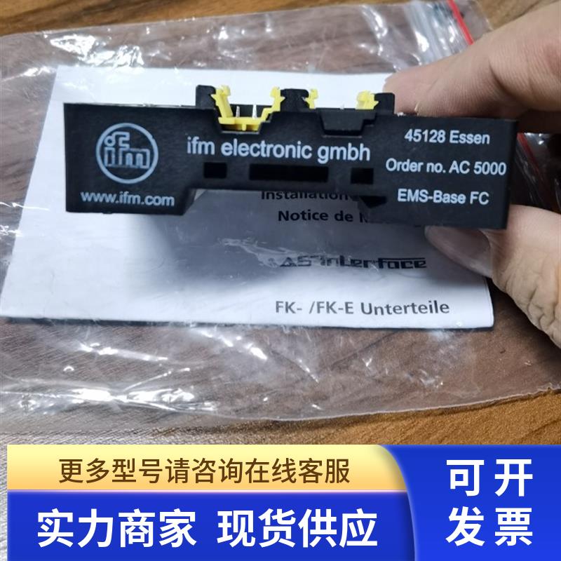 包邮原装全新IFM AC5000模块传感器
