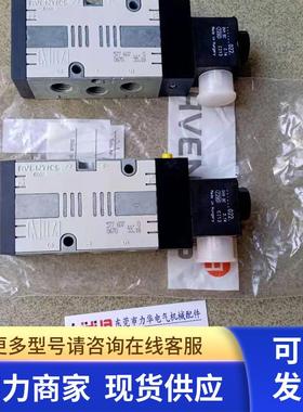 AVENTICS电磁阀5776270220 5772070220