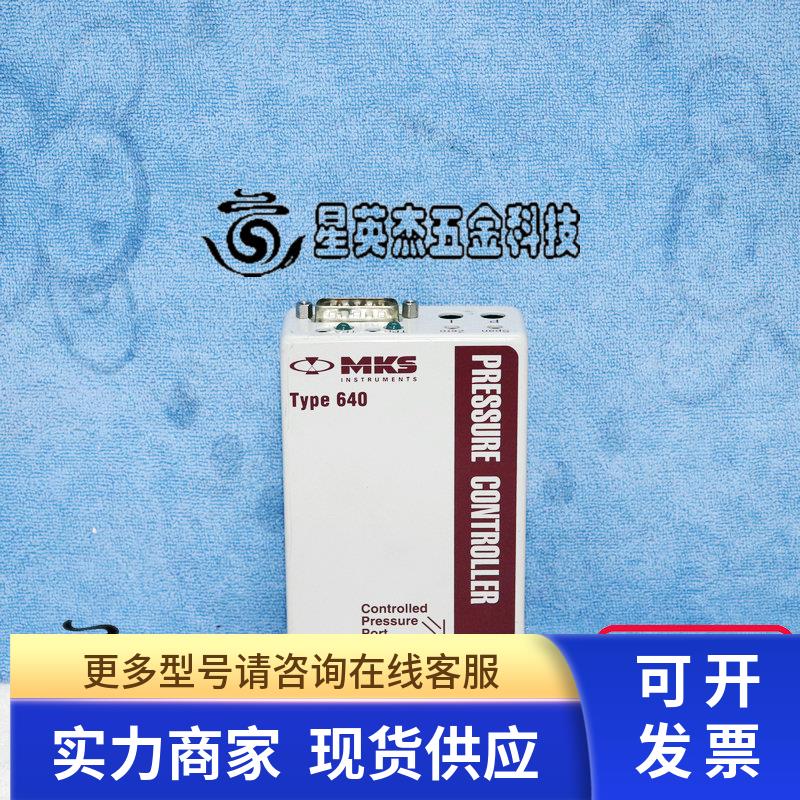 MKS 640A12TW1V12--S  100 TORR质量流量计控制器拆机实拍