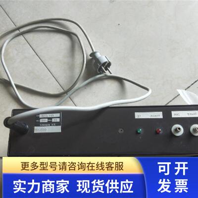 DNC-V24  SERIEN NR. 910623