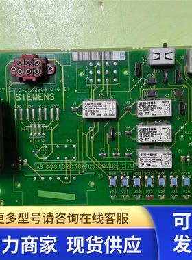 高 3767949 X2203 D16 E1 线路板