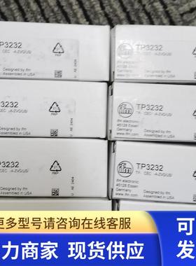 IFM  TP3231传感器原装现货