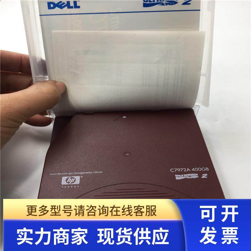 HP惠普LTO2数据磁带C7972A 400GB 现货 实拍