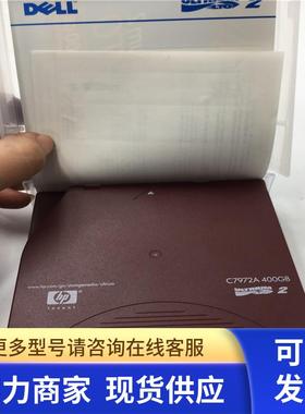 HP惠普LTO2数据磁带C7972A 400GB 现货 实拍