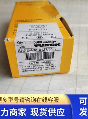 全新原装图尔克TURCK模块 SNNE-40A-0127/3GD详询价格6824462