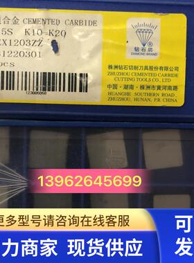 SBEX1203ZZ/YD15S  SNMA120408/YBD102  SDKN1203AE31N/YBM25议价