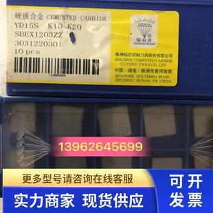 SBEX1203ZZ/YD15S  SNMA120408/YBD102  SDKN1203AE31N/YBM25议价