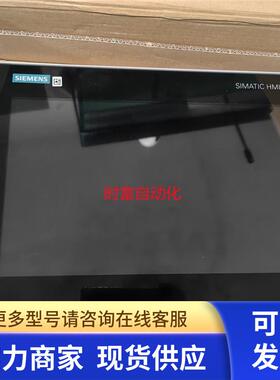 原装九五新MTP1200,6AV2128-3MB06-0AX0,6AV2 128-3MB06-0AX0