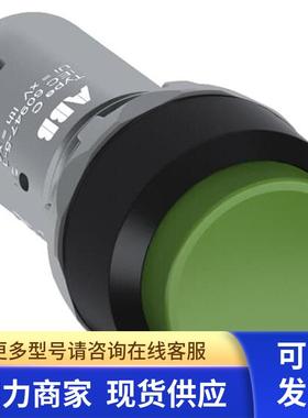 原装ABB按钮指示装置 塑料前圈绿色凸头按钮   CP4-10G-01 自锁型