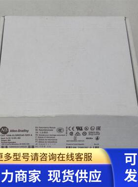*现货销售*全新罗克韦尔AB电源 1606-XLSRED40 现货