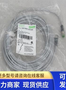 *现货销售*全新德国穆尔MURR转接头7000-40001-2231000 现货