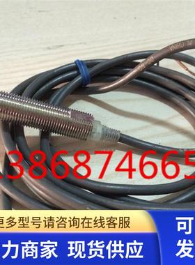 接近开关E2E2-X2C1 感测器E2E2-X8MD1 E2E2-X3D2 E2E-X8MD2