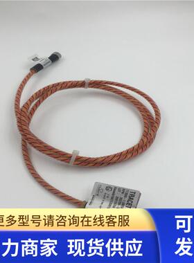 原装Tracetek瑞泰/瑞侃漏油感应检测绳TT3000-1.5M/5FT-MC 现货