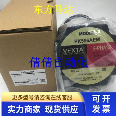 东方电机PK564BW-H100S/-H50S PK523PA-PS36/-PS5/-PS50 PK525HPA