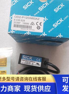 全新原装SICK施克 OD2-P120W60A2 6036628 现货