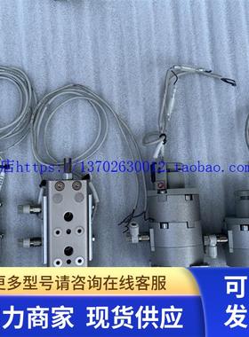 拆机SMC摆动旋转气缸 CDRB2BW30-90DZ  滑台气缸 MXQ12A-20ZH