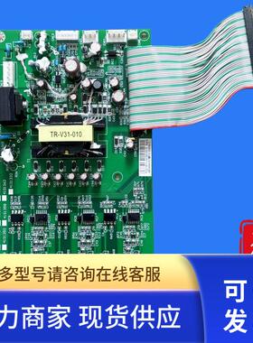 东元变频器A510-F510系4KA69X726T21 37 45 55 75KW电源板驱动板