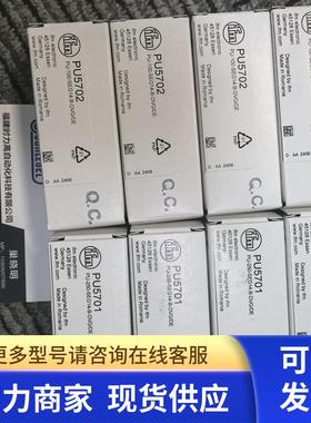 IFM PU5700 PU5701  PU5702 PU5703 PU5704压力传感器