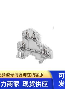 原装ABB/TE 直插式弹簧双层接线端子 ZK2.5-D2   1SNK705210R0000