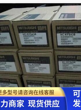 三菱伺服电机HC-MFS43B