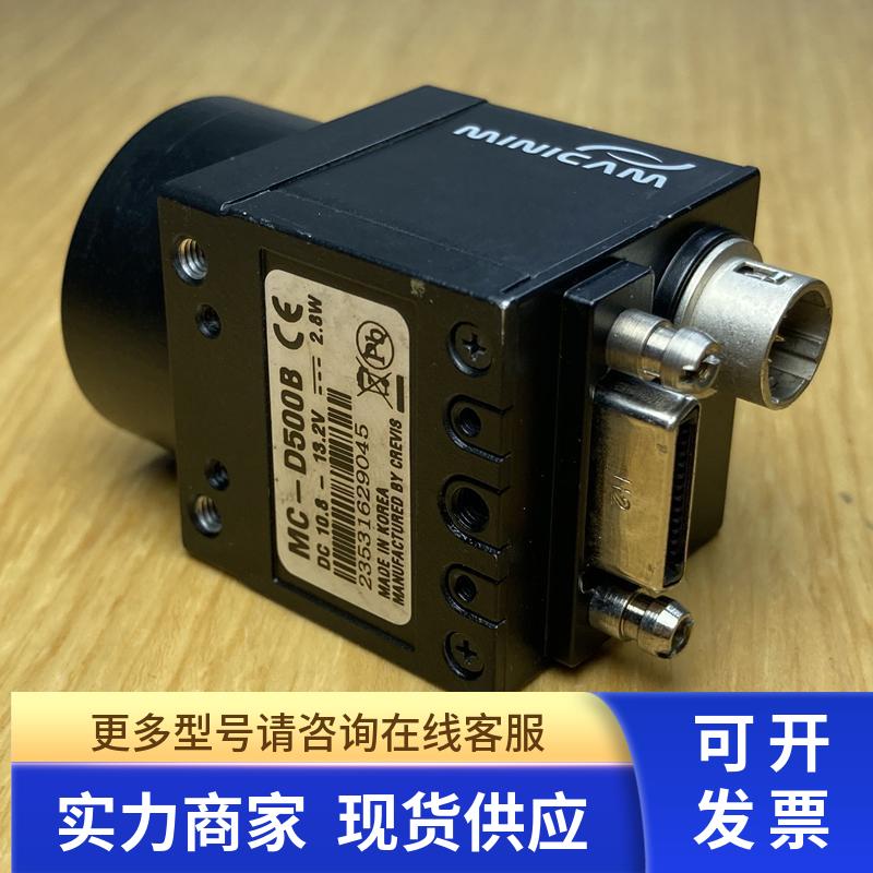 CREVIS MC-D500B 500万像素2/3英寸CCD CameraLink 小型黑白相机