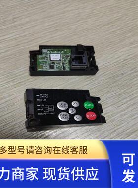 富士变频器E2S/F2S系列操作面板SP0165A/SA554061-02显示面板