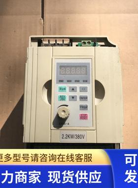 拆机变频器 JES320S  V0022G3 2.2KW 380V 质量保证功能完好