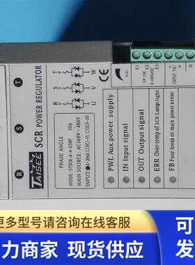 高 STSCR-4-4-030P红外线烤箱模块