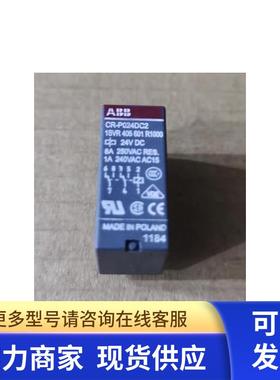 原装ABB插拔式继电器  CR-P024DC2    24VDC