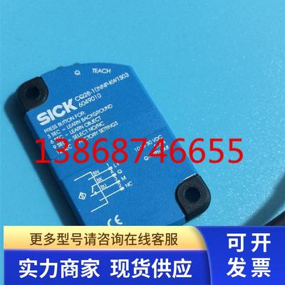 施克接近开关方形电容式传感器CQ28-10NNP-KW1S03