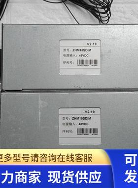 高 中恒ZHM15SDIM监控电源模块   议价 190902