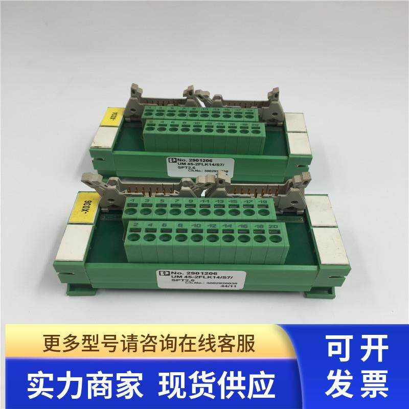 拆机菲尼克斯端子台UM45-2FLK14/S7/SPT2,5 2901206 实物图 现货