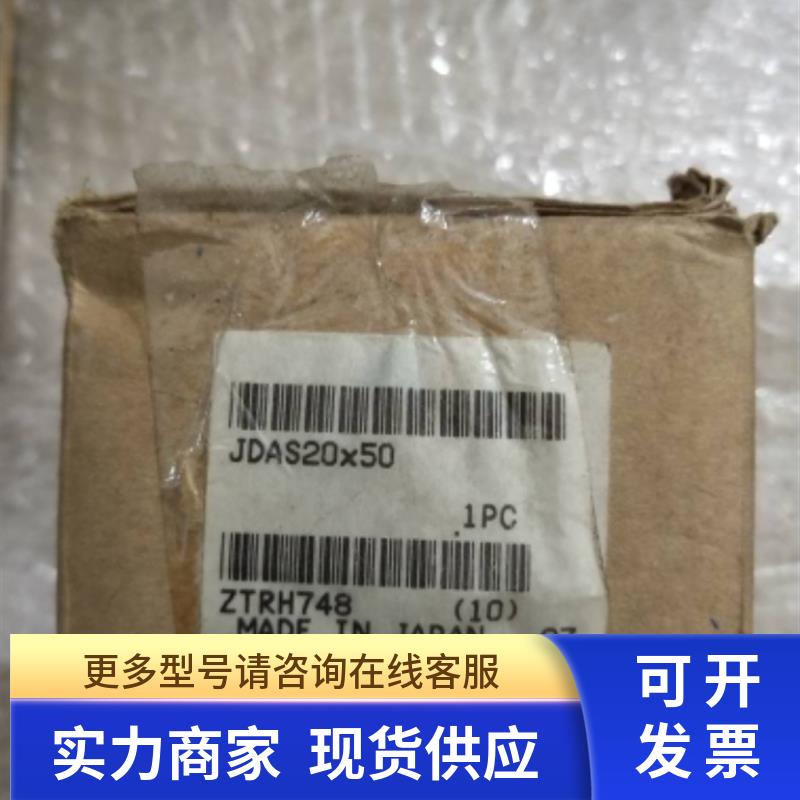 全新原装小金井 JDAS20X50  现货