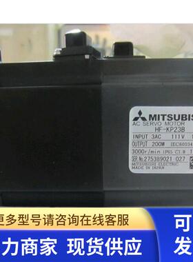 三菱伺服电机HC-MFS13